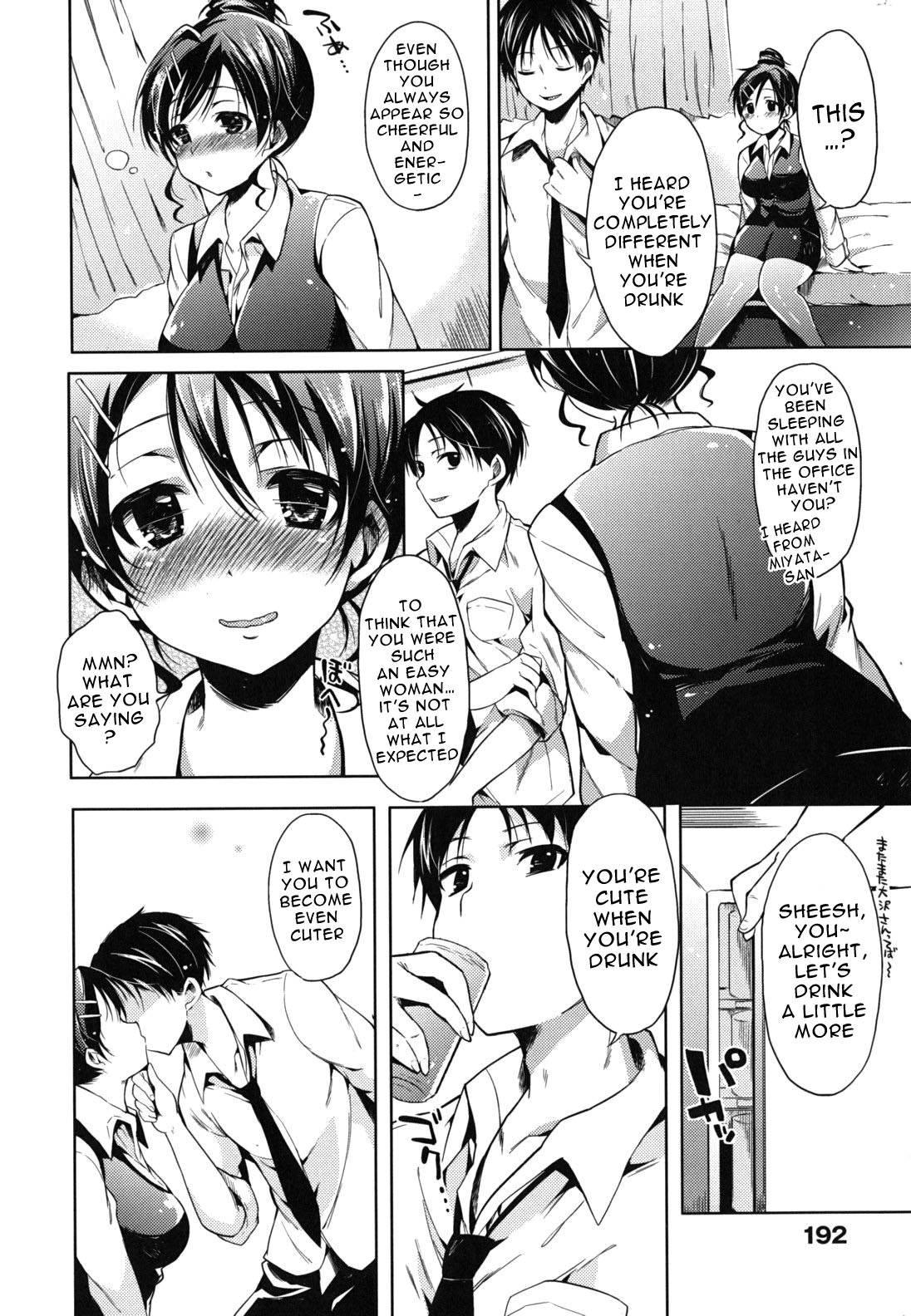 Baby In Mating Season Chapter 1000 Page 196